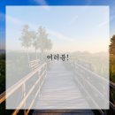 선한약속치과의원 이미지