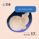 (주) 아이엔지푸드 | 37주 출산준비~ 룸핏 베이비장 / 강북삼성병원 산부인과 자연분만 준비물 / 출산가방리스트