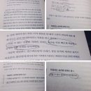 주식회사 체크점빵 | 데일 카네기 자기관리론 2주 차 후기