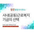 정진 행정사사무소 이미지