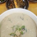 또바기손칼국수 이미지