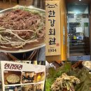 이촌회관 이미지