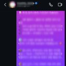 인스타그램 공동구매 시작부터 수익까지 이미지