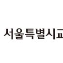 [서울] 용두초등학교 한국어 강사 모집 [3.25까지] 이미지