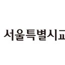 언남초등학교(병설) 이미지