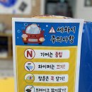 빵빵주유소 이미지