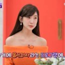임이오니 이미지