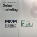 목포광고 이미지