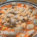 대부맛집청미 네이버블로그