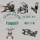 TEAM J GYM 이미지