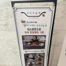 국민낙곱새 부산개금점 | 부산 개금 포장배달전문 쯔양이 픽한 낙곱새 맛집&lt;국민낙곱새&gt;