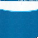 알바트로스학원 - 수성구 달구벌대로496길 19 | 알바트로스학원