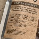 지일식품