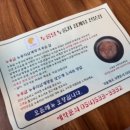 누룽달누룽지삼계탕 이미지
