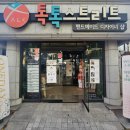 디에르92