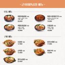 군자대한곱창 인천연수점 이미지