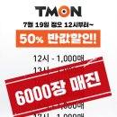 주식회사 다울에프앤비 이미지