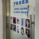 용산-151 | 용산 사진관 예즈 스튜디오 스탠다드 프로필 후기