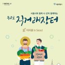 무교로 이미지