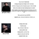 송바이올린교습소