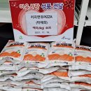 백미커피