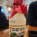 서울잠동초등학교 | 새벽집 / 순두부와 보쌈이 생각날 때 한식 안주 메뉴가 괜찮은 장미상가 막걸리 맛집 내돈내산 솔직후기