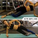 다이어트 요가 이미지