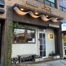 포항 한우 맛집 , 감성 화로구이 <소곡> 내돈내산 후기