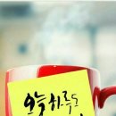 좋은하루 이미지