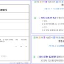 영광 행정사사무소 이미지