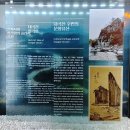 울산암각화박물관 이미지