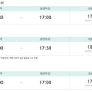 하동 플라이웨이 케이블카 이미지