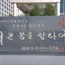 대한무역투자진흥공사 이미지
