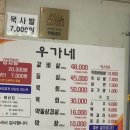 대흥정육점 이미지