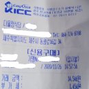 뚱보보쌈 백반 | 내돈내산 제주 4박5일 맛집후기 (제주맛집,제주현지맛집,제주백반)