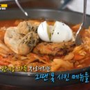 세포식당 이미지