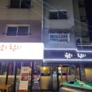디자인월드 - 함안군 충무길 63 | 디자인월드