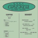 객기(gaekgi)