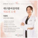 선사여성의원 이미지