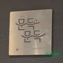 블랙핏 | 사거리 헬스장 프라이빗하고 진원 트레이너님의 체계적인 운동을 배울 수 있는 블랙핏pt샵 내돈내산 후기