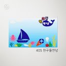 현진SCS