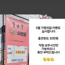 디케이워시영주점