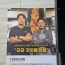 예술조형물(바람모퉁 | 포천 예술정원1999 자연예술테마파크 부모님 조카와 다녀온 이색 명소 솔직후기