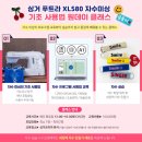 기초교육 ? 자수 이미지