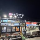 제주바당 | [제주도] 제주 함덕 맛집 바당모살 솔직후기 - 아이와 함께한 스페셜코스 감동 후기