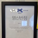 보물나라캠프 이미지