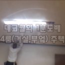 학동지물
