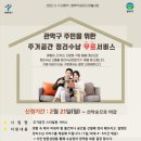 공간정리수납 이미지