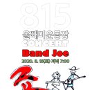 올빼미운동장