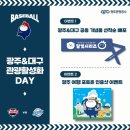 라이온스관광(주)